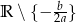  -b R ∖ {&minus; 2a} 