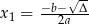  −b−√ Δ- x1 = --2a--- 