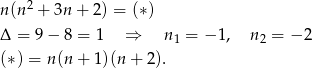 ax 2 + bx+ c = a(x − x0)(x − x 0) = a(x− x0)2.