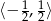  1 1 ⟨− 2,2⟩ 