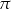&pi; 