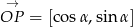  &rarr; OP = [cos&alpha;,sin &alpha;] 