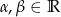 &alpha; ,&beta; &isin; R 