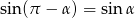 sin(&pi; &minus; &alpha;) = sin&alpha; 