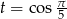  &pi;- t = cos 5 