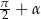 &pi; 2-+ &alpha; 
