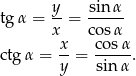  y sin&alpha; tg&alpha; = --= ----- xx cocso&alpha;s&alpha; ctg&alpha; = --= -----. y sin&alpha; 