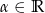 &alpha; &isin; R 