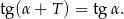 tg(&alpha; + T) = tg &alpha;. 
