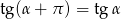 tg(&alpha; + &pi; ) = tg &alpha; 