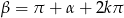 &beta; = &pi; + &alpha; + 2k&pi; 