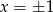 x = ±1 