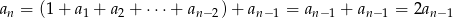 an = (1 + a1 + a2 + ⋅⋅⋅+ an−2)+ an−1 = an−1 + an−1 = 2an −1