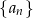 {an } 