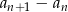an+1 − an 