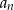 an 