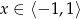 x ∈ ⟨− 1,1⟩ 