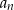 an 