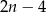2n &minus; 4 