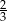 2 3 