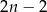 2n &minus; 2 