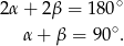  ∘ 2&alpha; + 2 &beta; = 180 &alpha; + &beta; = 90∘. 