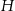 H 