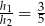 h1-= 3 h2 5 