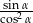 csoins&alpha;2&alpha; 