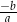 &minus;b- a 