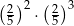 (2)2 (2)3 5 ⋅ 5 