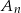 An 