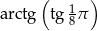  ( 1 ) arctg tg 8&pi; 