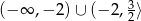 (&minus; &infin; ,&minus; 2) &cup; (&minus; 2, 3⟩ 2 