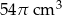 54&pi; cm3 