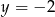 y = &minus; 2 