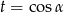 aR- 