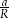 aR- 