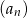 (an) 