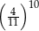 ( )10 4- 11 