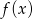 f(x) 