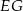 EG 