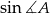 sin ∡A 