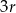 3r 
