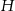 H 