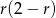 r(2 &minus; r) 