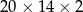 20 × 14 × 2 