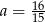 a = 1165 