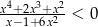 x4+-2x3+x-2 x− 1+ 6x2 < 0 