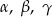 &alpha;, &beta;, &gamma; 